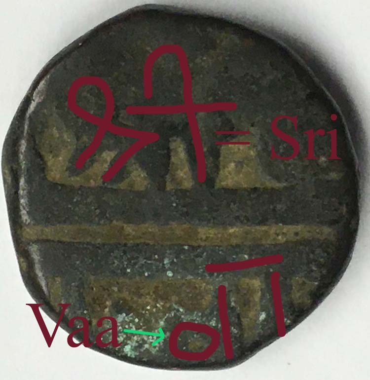 Coins-Of-India---Indian-Princely-States