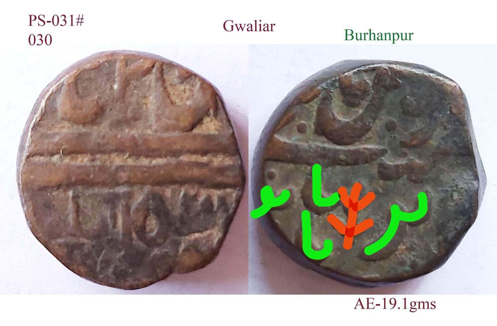 Coins-Of-India---Indian-Princely-States