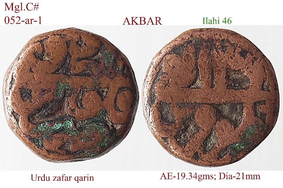 Coins-Of-India---Mughal-Coins