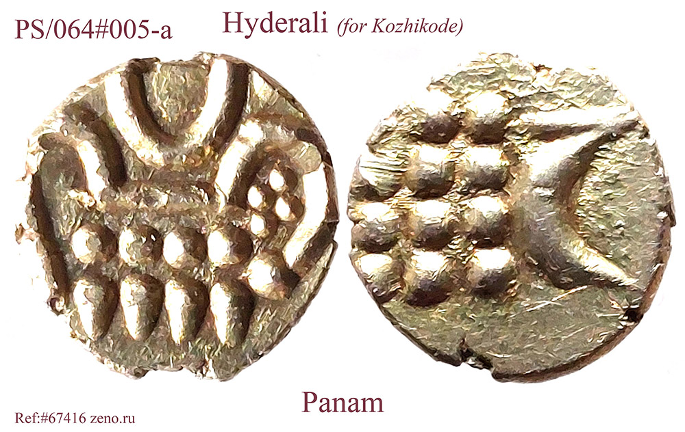 Coins-Of-India---Indian-Princely-States