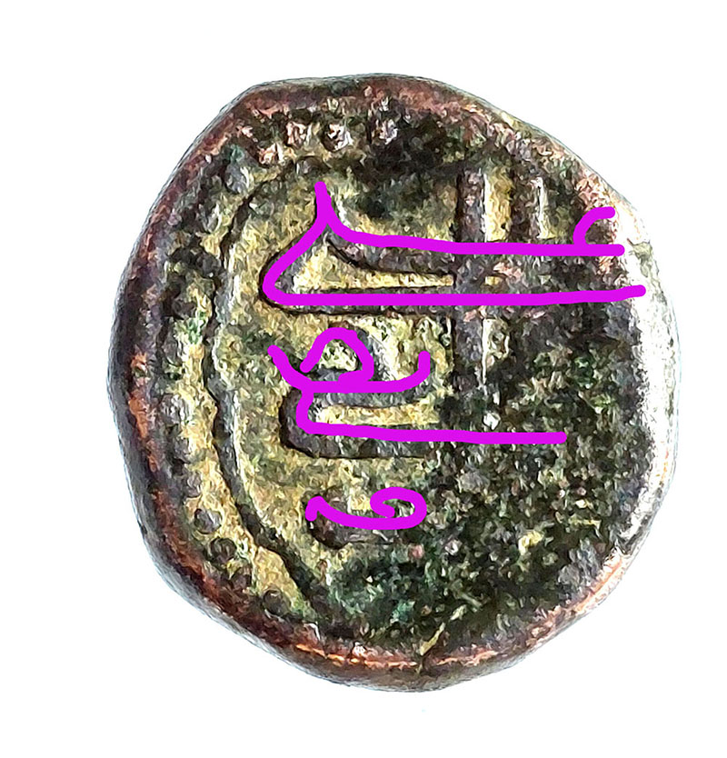 Coins-Of-India---Gulbarga-Bahmani-Sultanate-Coins