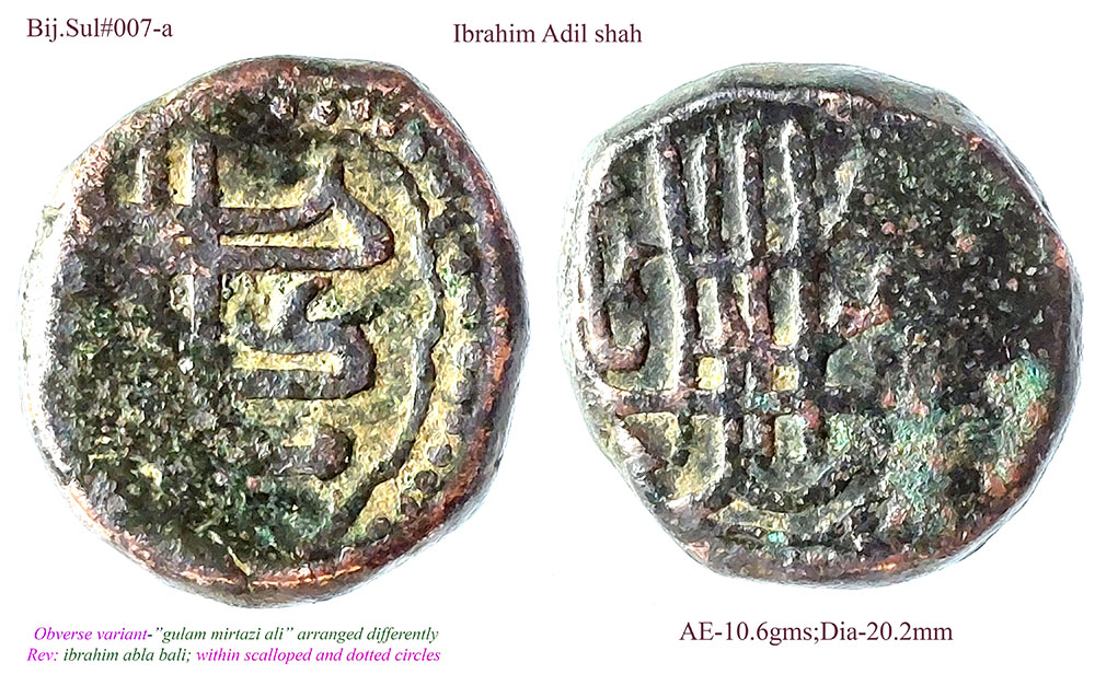 Coins-Of-India---Gulbarga-Bahmani-Sultanate-Coins
