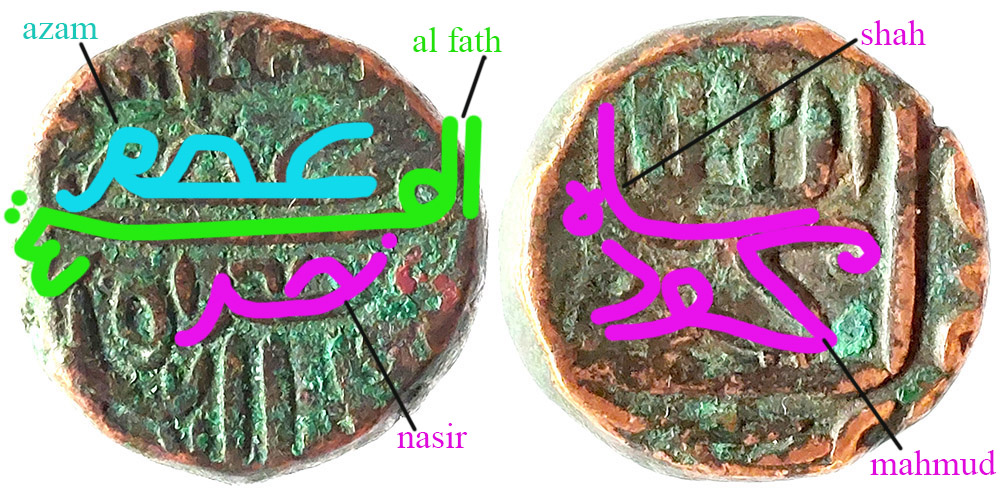 Coins-Of-India---Gujarat-Sultanate-Coins-Personal-Catalogue