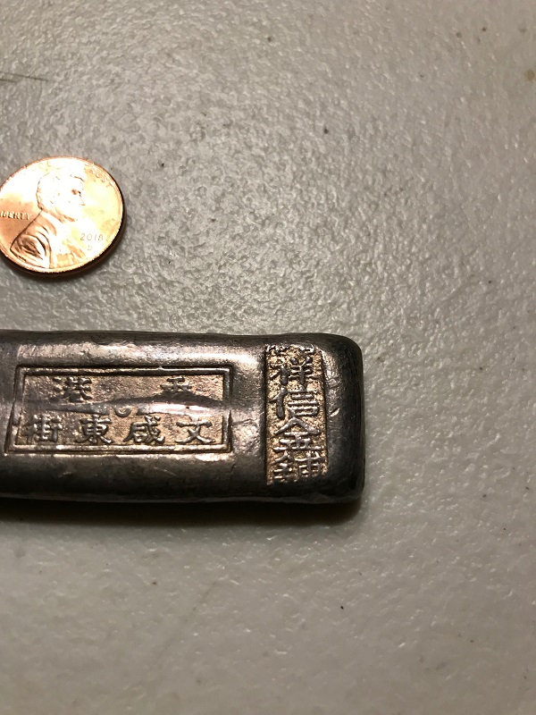 Asian-Silver-Ingot-Coin?