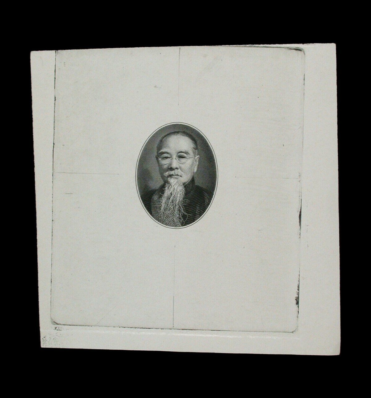 Banknote-Vignette-From-China---Identification-And-Background