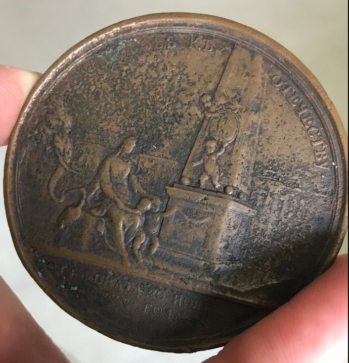 1779-Cast-Medal,-Russian?-Id:-Johann-Kaspar-Gottlieb-Eger-Medal