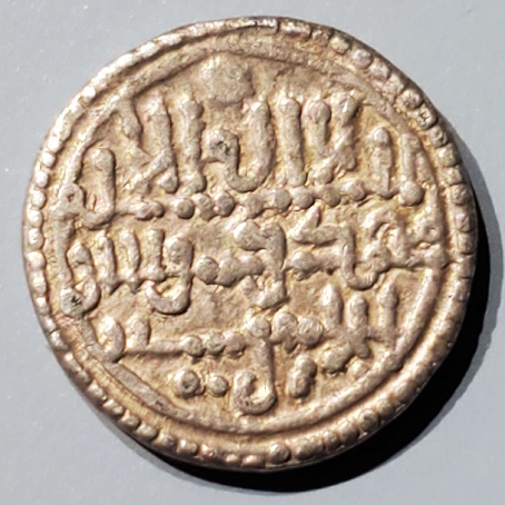 Help-Identifying-Islamic-Coin-Id:-12th-Century-Almoravid-Quirate