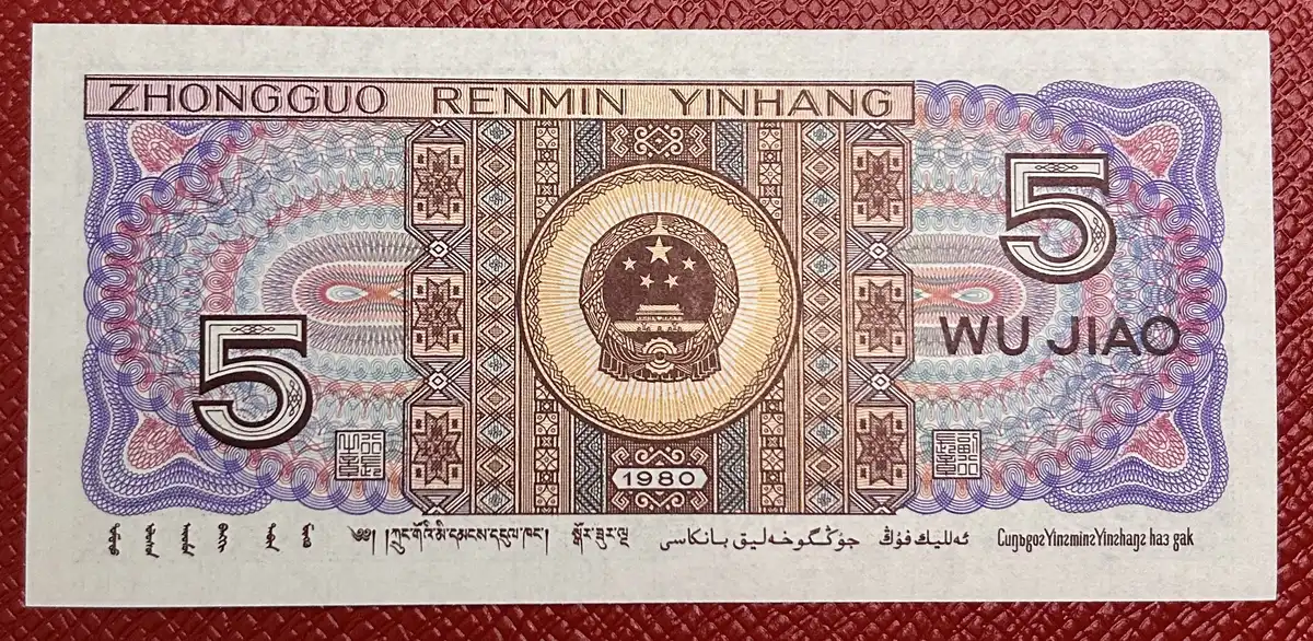 Latest-Banknotes-Acquisition.-List-Them-Here.