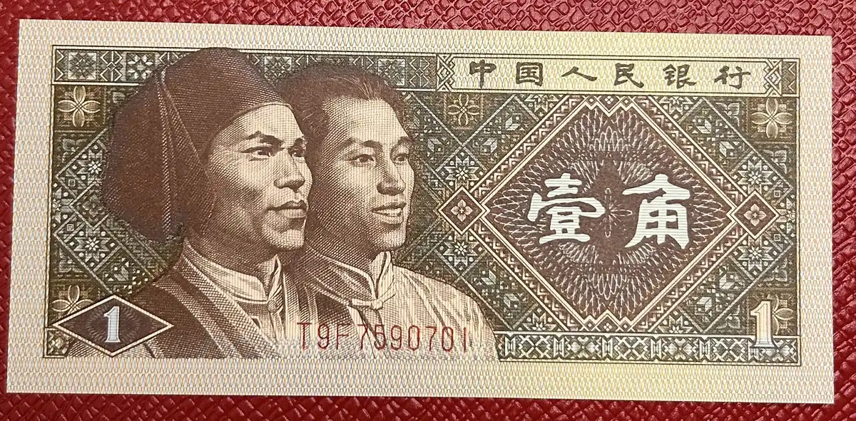 Latest-Banknotes-Acquisition.-List-Them-Here.