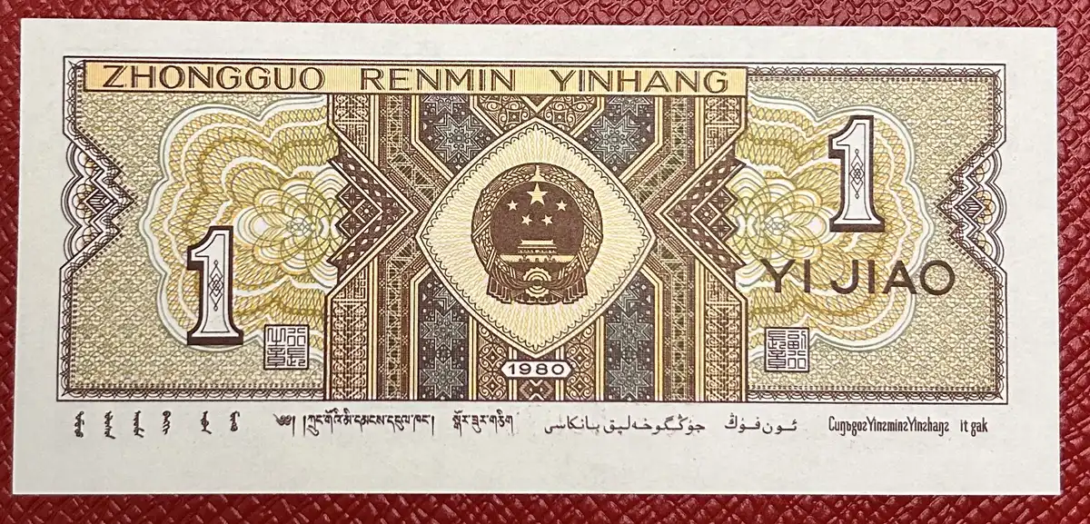 Latest-Banknotes-Acquisition.-List-Them-Here.