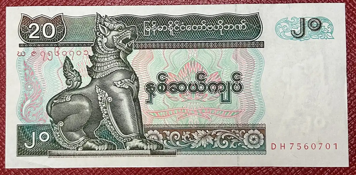 Latest-Banknotes-Acquisition.-List-Them-Here.