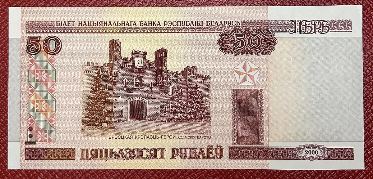 Latest-Banknotes-Acquisition.-List-Them-Here.