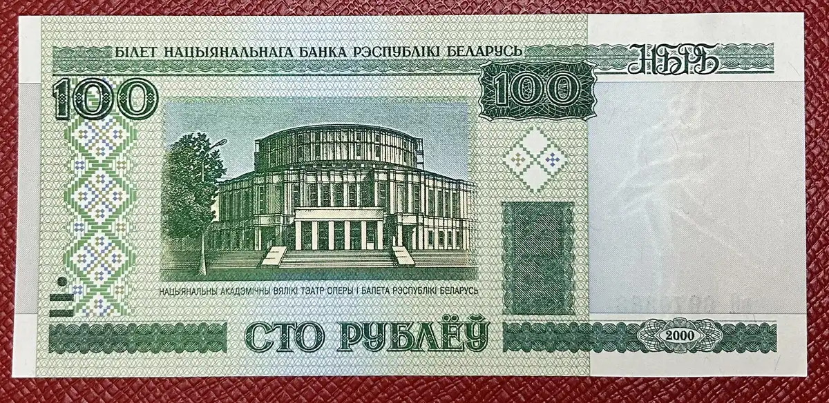 Latest-Banknotes-Acquisition.-List-Them-Here.