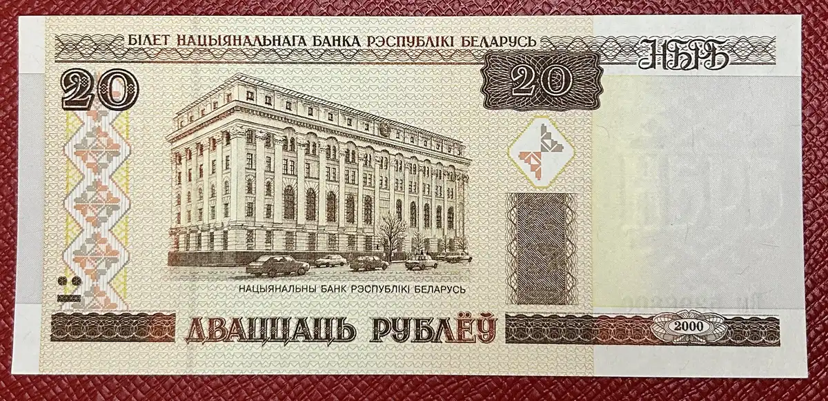 Latest-Banknotes-Acquisition.-List-Them-Here.