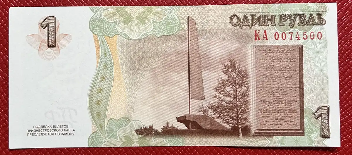 Latest-Banknotes-Acquisition.-List-Them-Here.