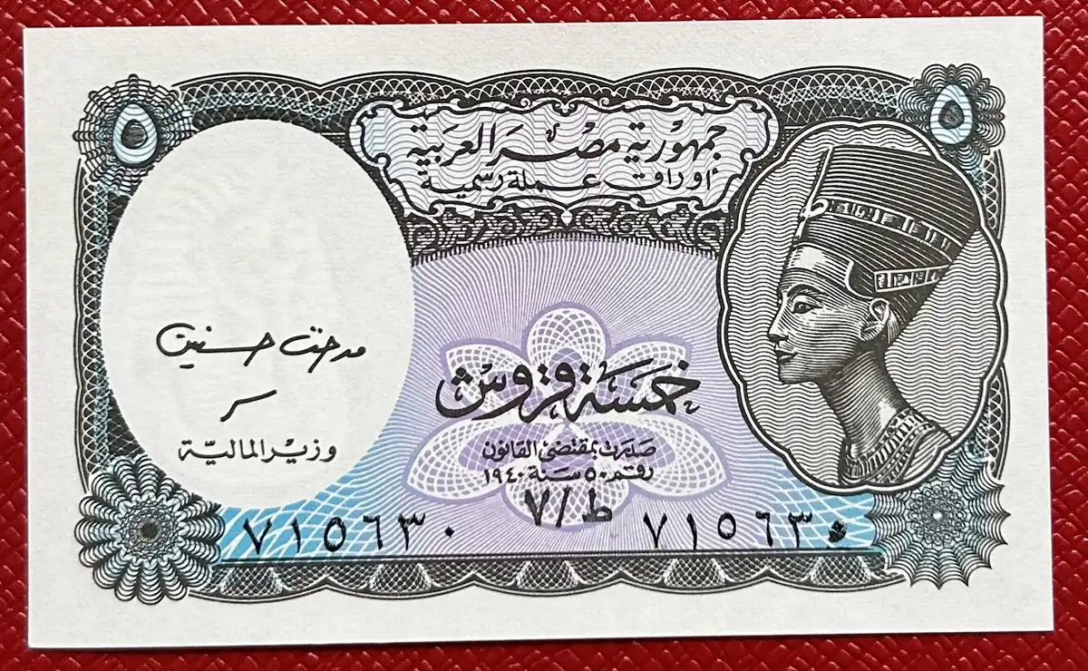 Latest-Banknotes-Acquisition.-List-Them-Here.