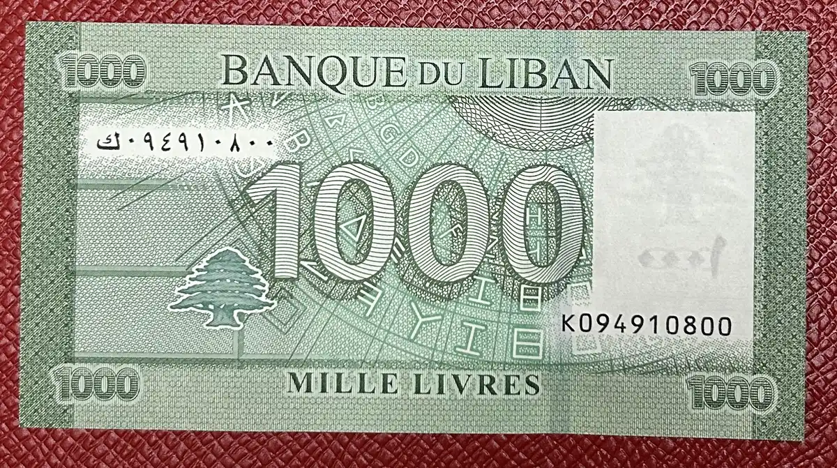 Latest-Banknotes-Acquisition.-List-Them-Here.