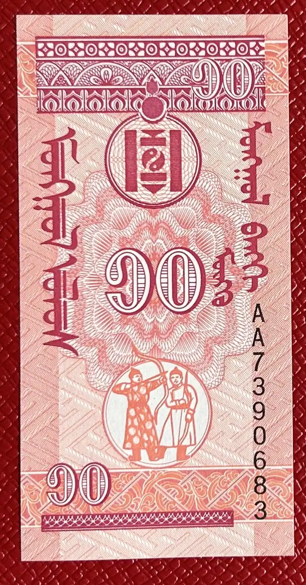 Latest-Banknotes-Acquisition.-List-Them-Here.
