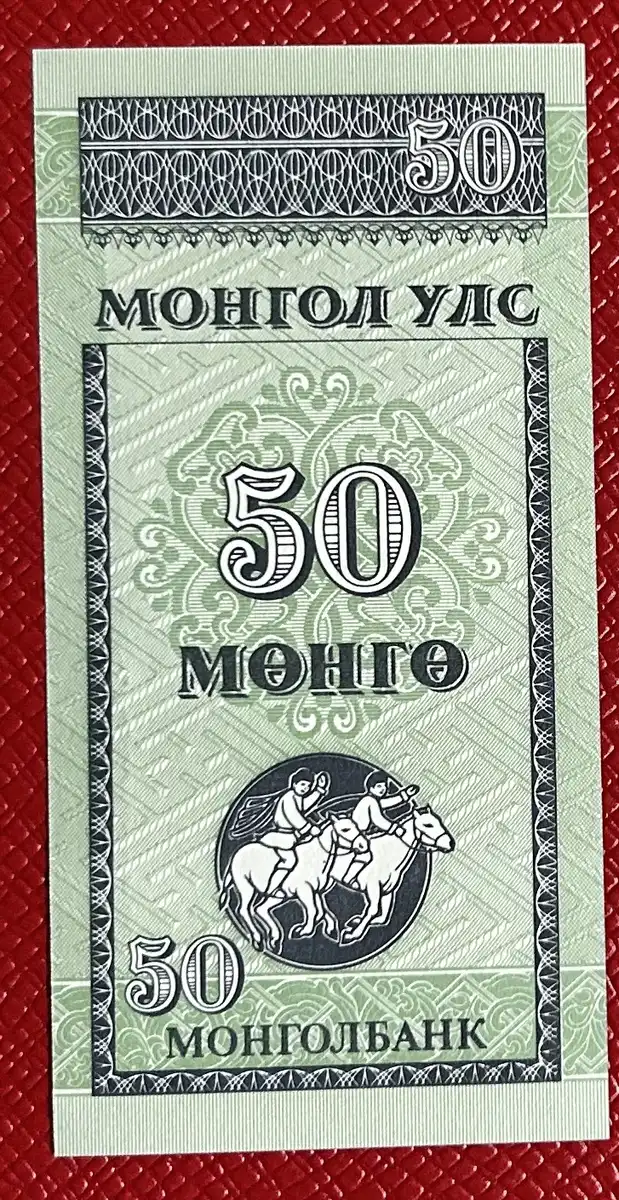 Latest-Banknotes-Acquisition.-List-Them-Here.