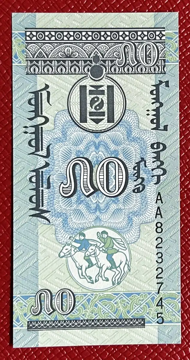 Latest-Banknotes-Acquisition.-List-Them-Here.