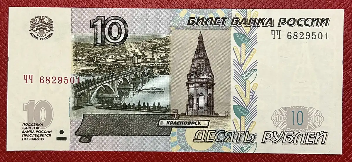 Latest-Banknotes-Acquisition.-List-Them-Here.