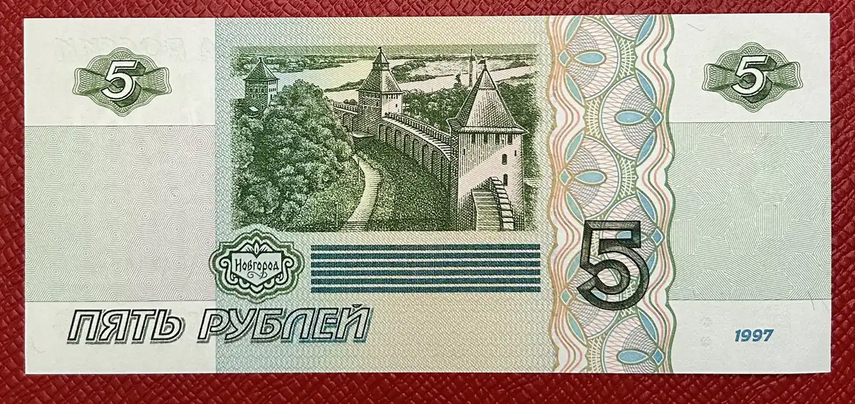 Latest-Banknotes-Acquisition.-List-Them-Here.