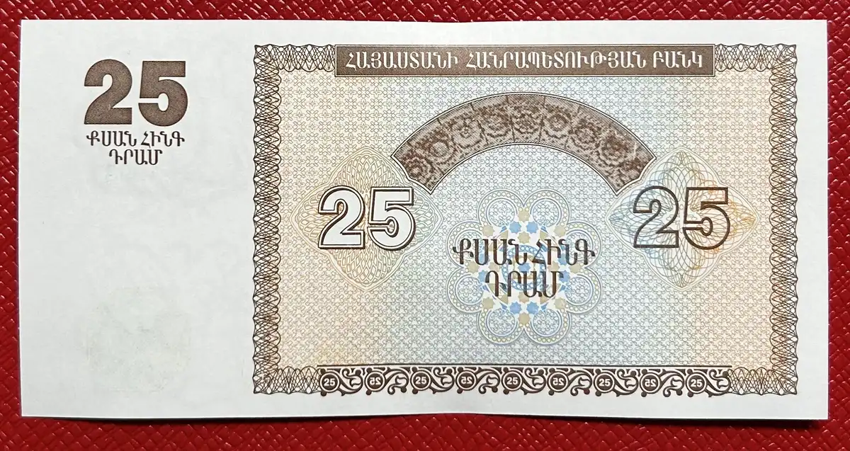 Latest-Banknotes-Acquisition.-List-Them-Here.