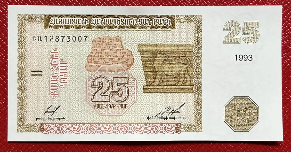 Latest-Banknotes-Acquisition.-List-Them-Here.