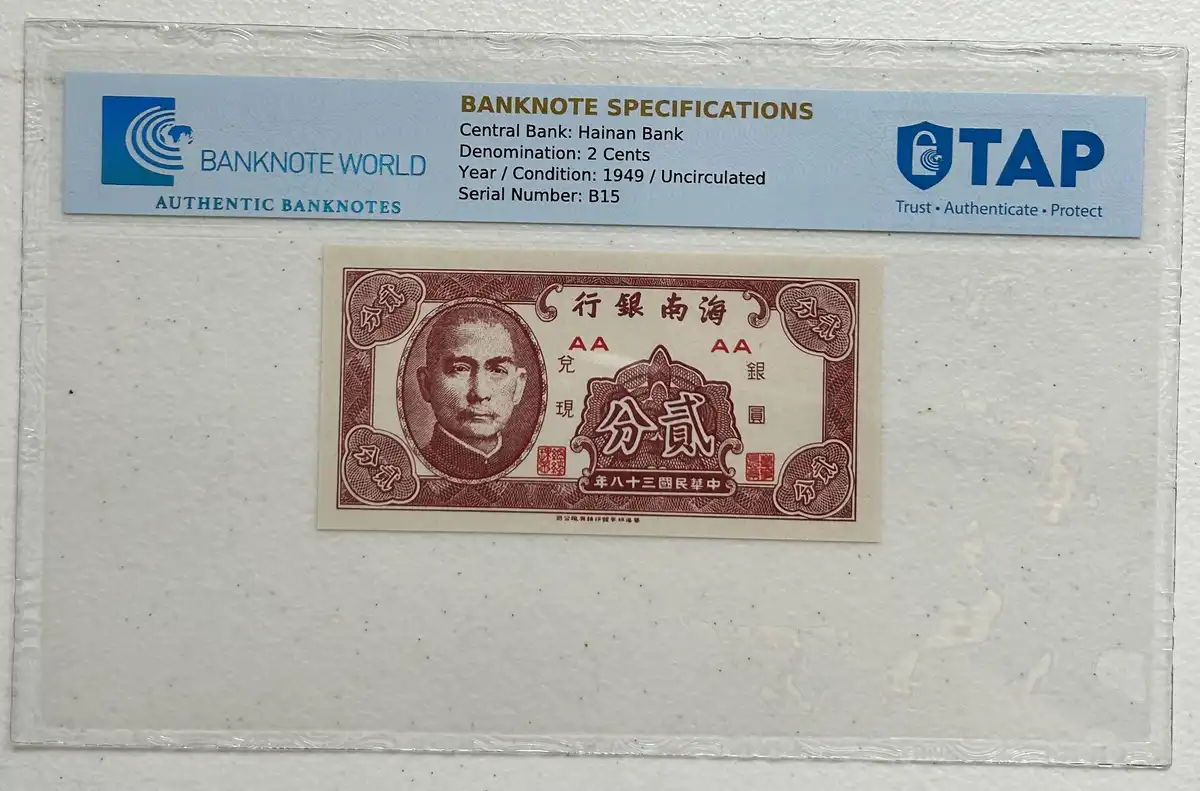 Latest-Banknotes-Acquisition.-List-Them-Here.