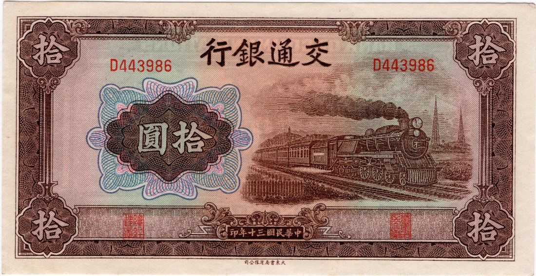 Notes-Depicting-A-Train: