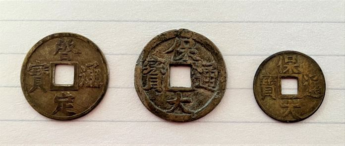 The-Cents-And-Sap�ques-Of-French-Indochina