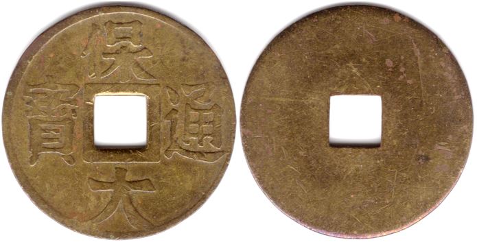 The-Cents-And-Sap�ques-Of-French-Indochina