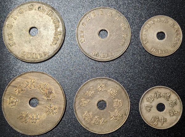 Shanghai-Ice-Token-Sets