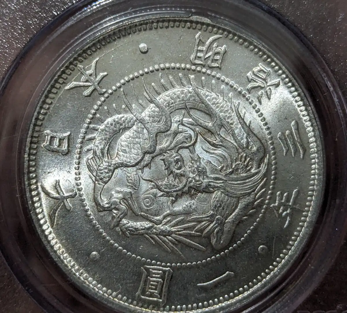 1870-Japanese-Meiji-3-One-Yen.-You-Vs-PCGS