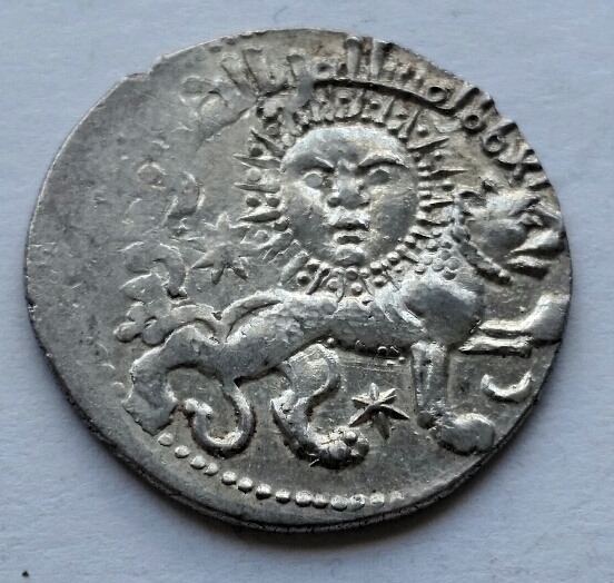 Seljuqs-Of-Rum---Kaykhusraw-II-Dirham---An-Iconic-Muslim-Coin