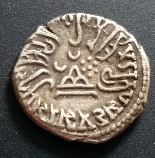 Coins-Of-India-Coins-Of-Western-Kshatrapas