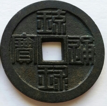 49-Days-Of-Low-Mintage-US-And-World-Coins