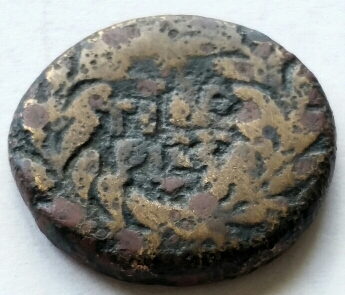 Old-Coin,-New-Photos---Judaean-Tetrarchy,-Herod-Antipas