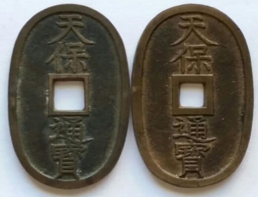 Show-Your-Coins-With-Different-Edges