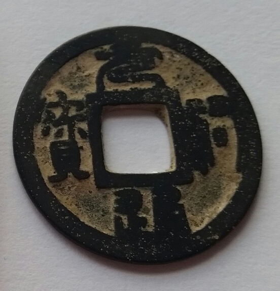 Dai-Nippon---Finn's-Japanese-Type-Set,-1636-To-Date