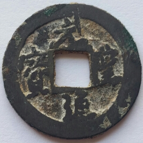 Dai-Nippon---Finn's-Japanese-Type-Set,-1636-To-Date