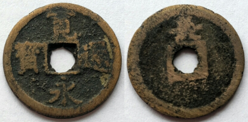 Dai-Nippon---Finn's-Japanese-Type-Set,-1636-To-Date