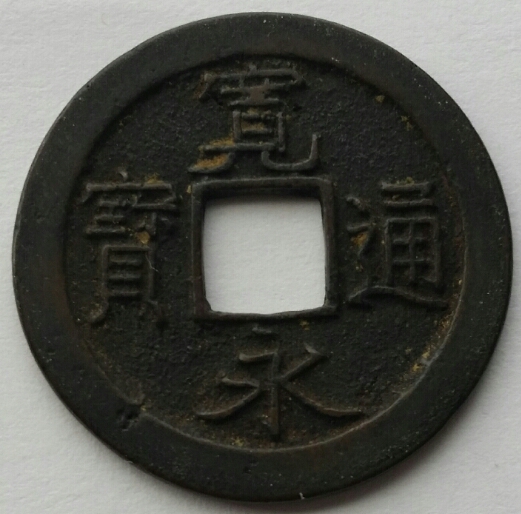 Dai-Nippon---Finn's-Japanese-Type-Set,-1636-To-Date