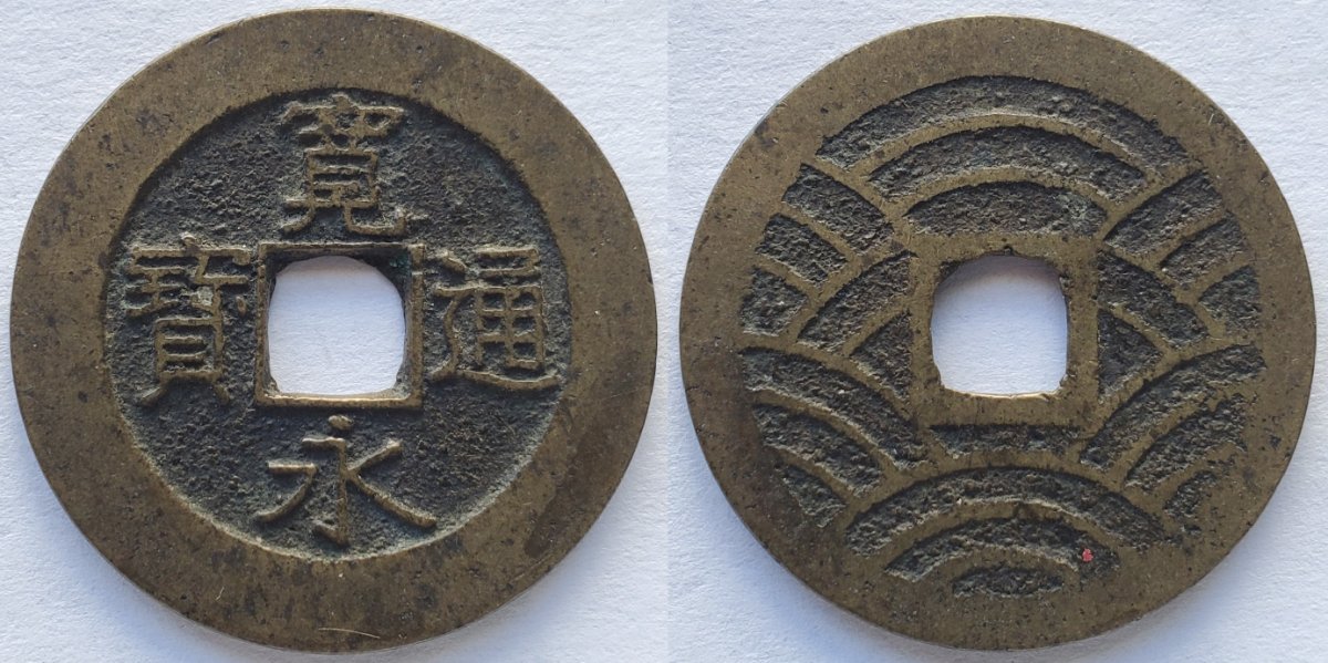 Dai-Nippon---Finn's-Japanese-Type-Set,-1636-To-Date