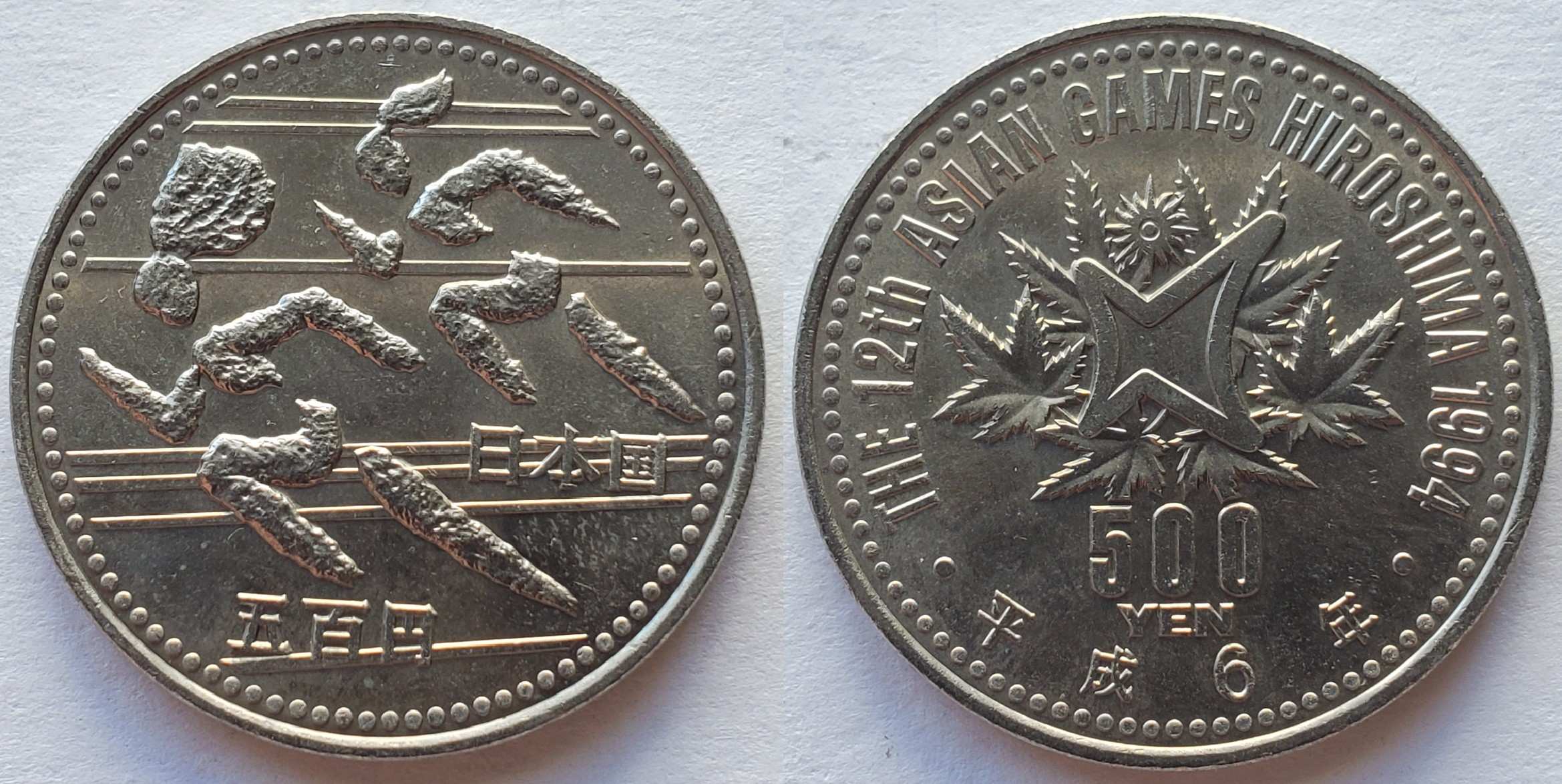 Yet-Another-Forum-Game---Numismatic-Go-Fish!