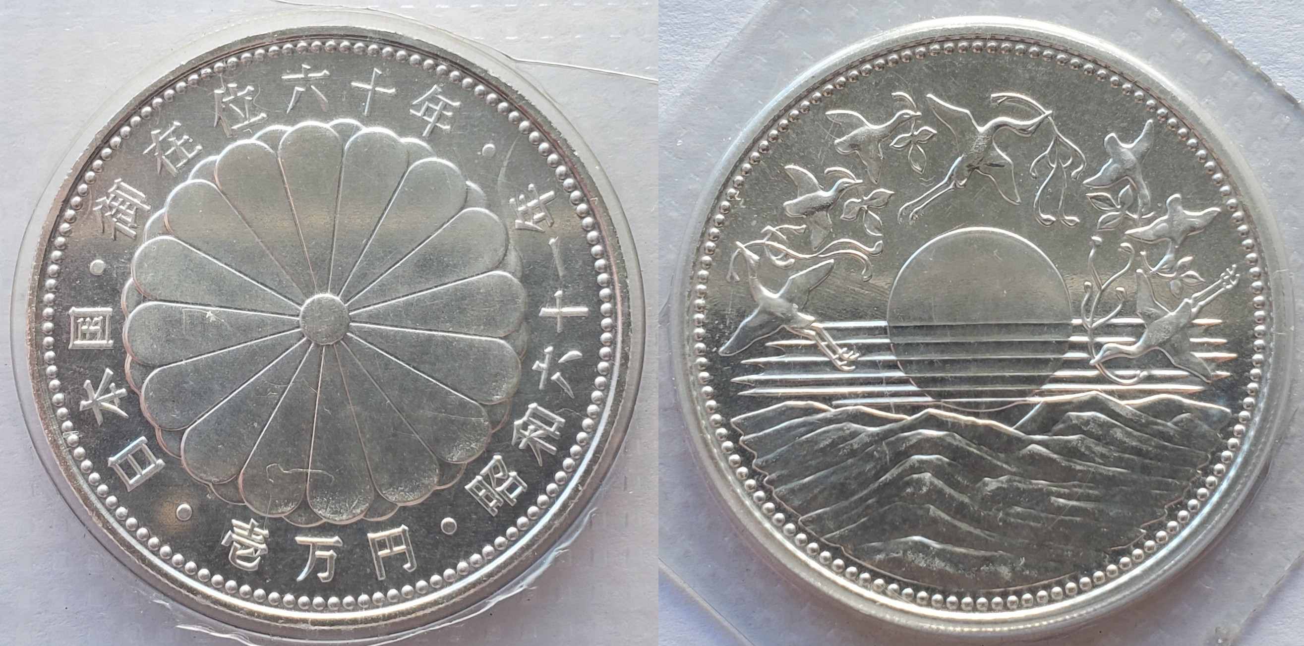 Yet-Another-Forum-Game---Numismatic-Go-Fish!