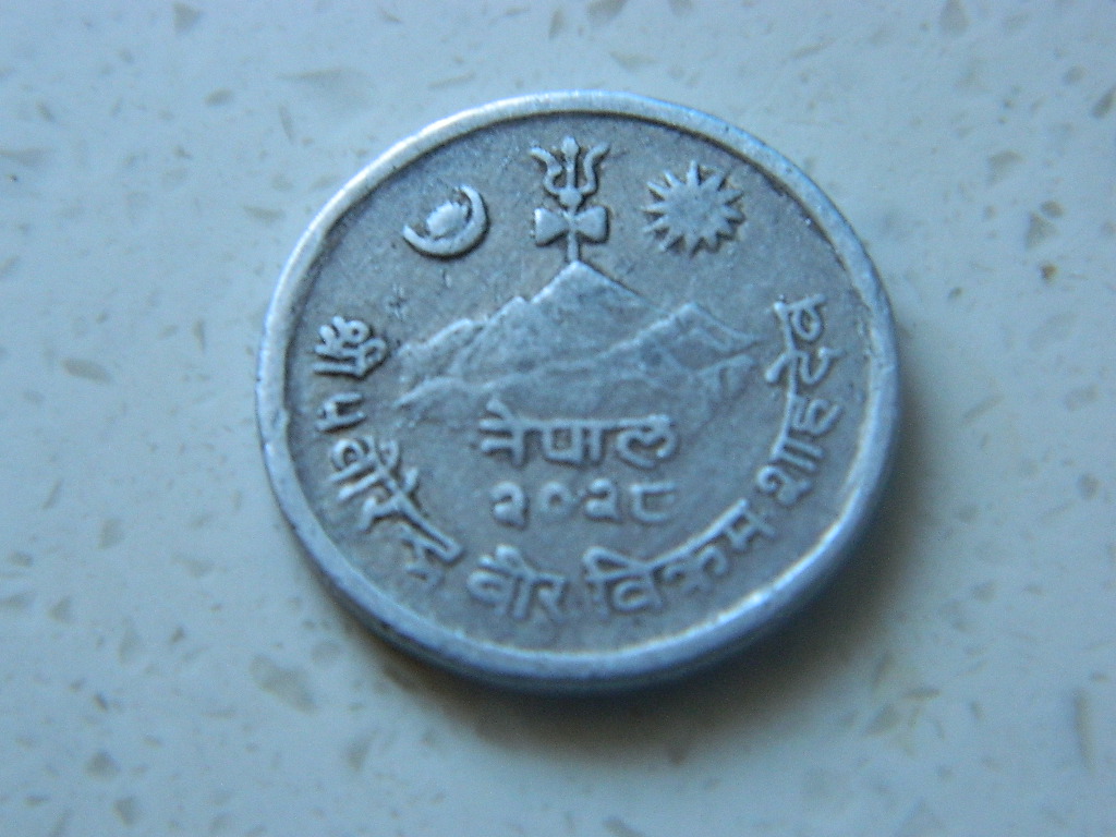 Unidentified-Asian-Coin-Id:-20th-Century-Nepal-5-Paisa