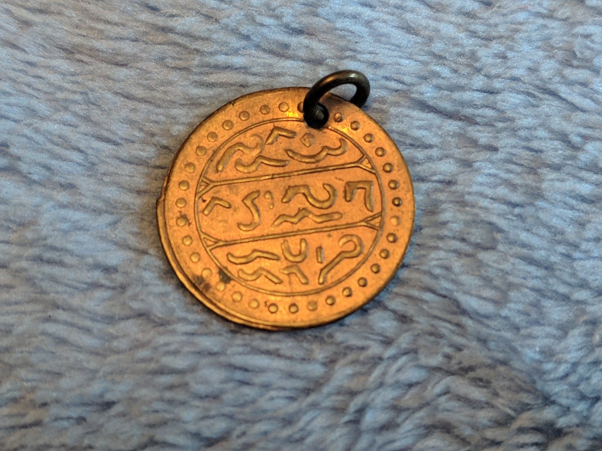 Please-Help-ID-This-Coin-Medal?-Id:-Jewelry-Bangle-Of-French-Propaganda-Medallion
