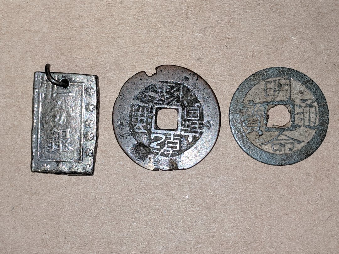 ID-Please-For-3-Coins