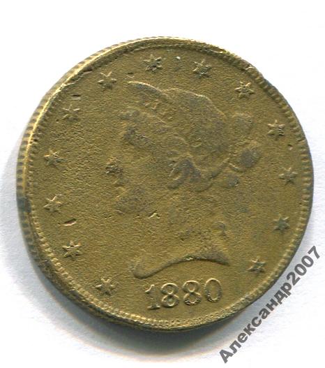 10$-1880-Really-Bad-Copy